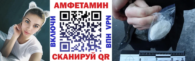 Амфетамин 98%  Чишмы 