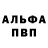МЕТАДОН белоснежный Ivo Paegle