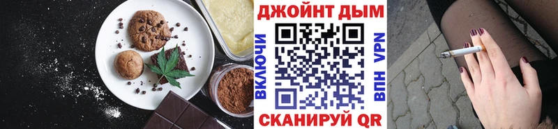 Печенье с ТГК конопля  даркнет сайт  hydra онион  Чишмы 