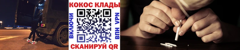 COCAIN 99%  darknet наркотические препараты  Чишмы  гидра маркетплейс 