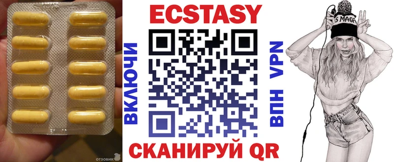 Ecstasy Cube  Чишмы 