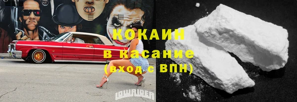 альфа пвп Богородск