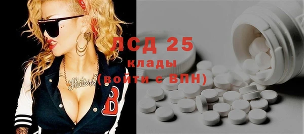 марки lsd Богородицк