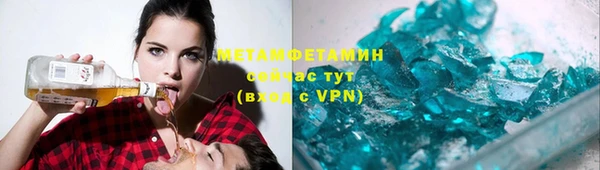 альфа пвп Богородск