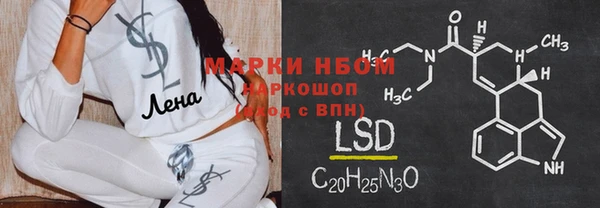 марки lsd Богородицк