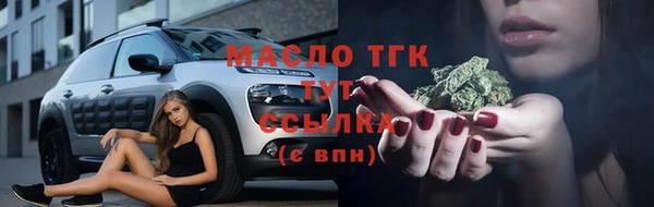 марки lsd Богородицк