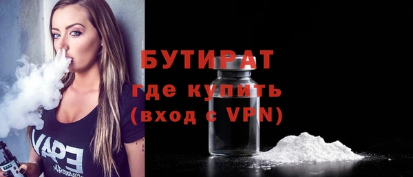 марки lsd Богородицк