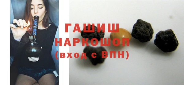 альфа пвп Богородск