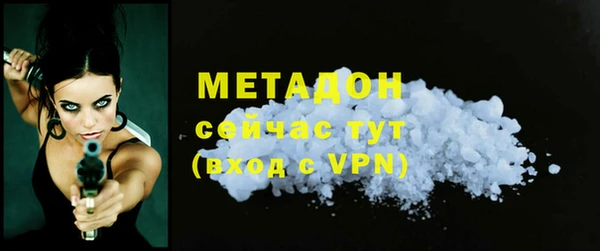 марки lsd Богородицк