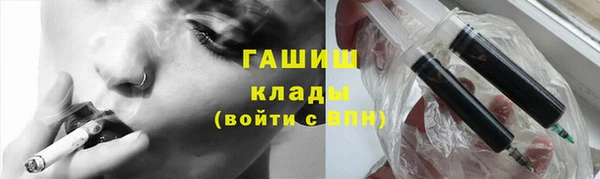альфа пвп Богородск