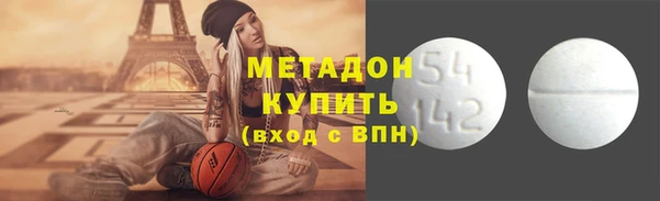 альфа пвп Богородск