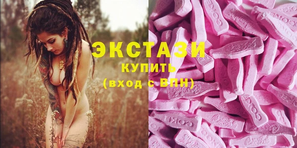 марки lsd Богородицк
