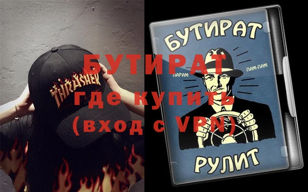 марки lsd Богородицк