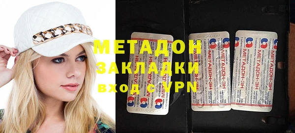 марки lsd Богородицк
