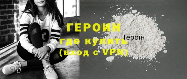 альфа пвп Богородск