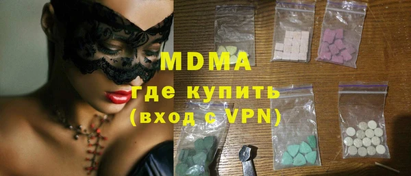 марки lsd Богородицк