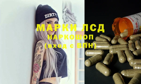 альфа пвп Богородск