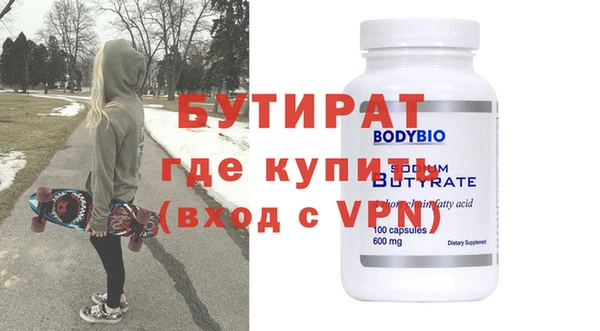 марки lsd Богородицк
