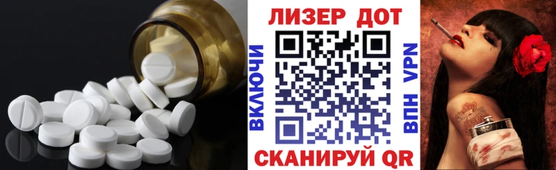 ЛСД экстази кислота Чишмы