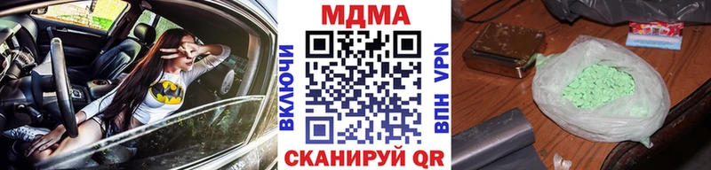 MDMA молли  Чишмы 