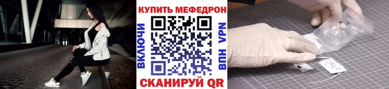 MEGA вход  где купить наркоту  Чишмы  МЯУ-МЯУ кристаллы 