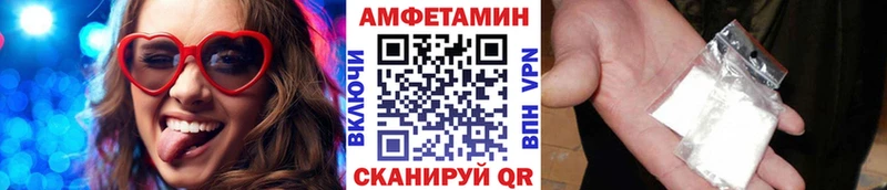 где продают   Чишмы  Метамфетамин пудра 