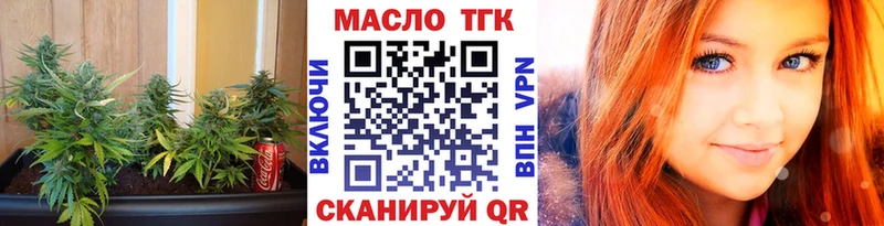 ТГК жижа  Чишмы 