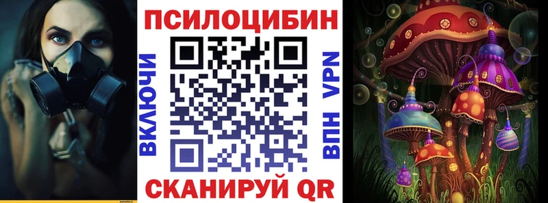 Галлюциногенные грибы GOLDEN TEACHER  Чишмы 