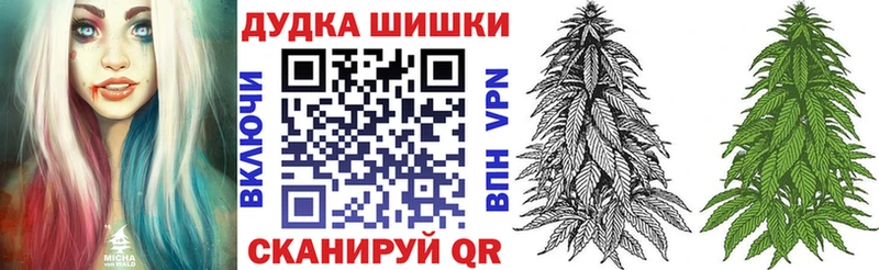 купить   Чишмы  Шишки марихуана AK-47 